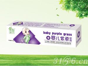 婴儿紫草软膏