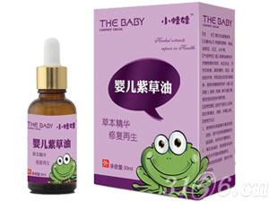 宝宝护肤油 婴儿紫草油