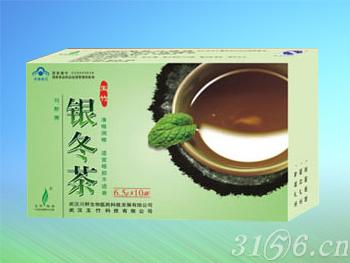 玉竹银冬茶