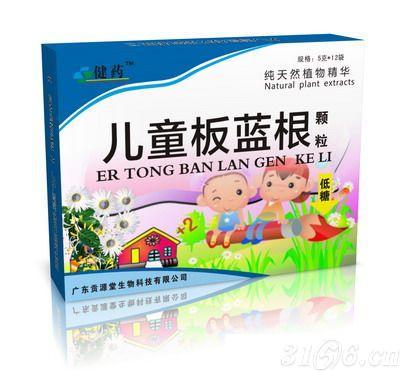 儿童板蓝根颗粒-凉茶冲剂5*12袋*120盒清热解毒,预防流感,风热感冒,肺
