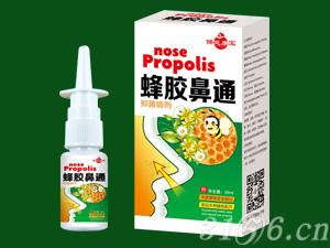 蜂胶鼻通-抑菌喷剂