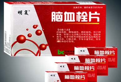 脑血栓片