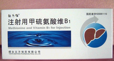 注射用甲硫氨酸维B1