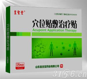 臨床骨科品種招商
