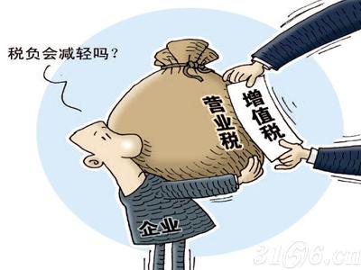 两票制+营改增:这些药企才是赢家 两票制+营改增:这些药企才是赢家