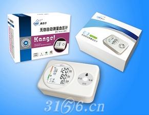 康吉尔品牌_无创自动测量电子血压计_臂式KG-D系列