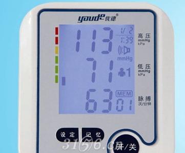 智能电子血压计(臂式)(YD-B6（蓝屏）智能电子血压计)