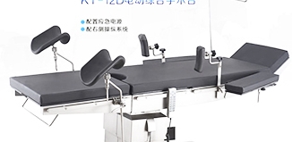 kt12d电动手术床招商