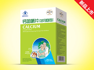 钙咀嚼片(绿)-中老年无糖型鲜奶味招商