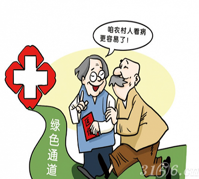 10月底国家药品谈判将纳入新农合报销药物目录 10月底国家药品谈判将纳入新农合报销药物目录
