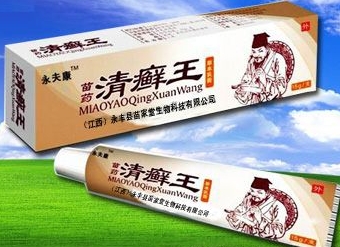 苗药清癣王中药乳膏