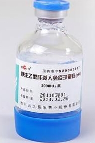 静注乙型肝炎人免疫球蛋白（pH4）