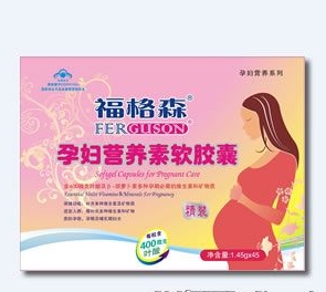 孕妇营养素软胶囊（45粒）招商