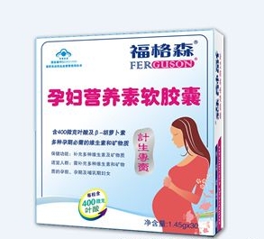 孕妇营养素软胶囊（普通装）招商