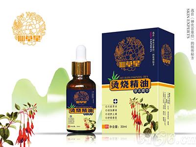 燙燒精油草本精華—仙草星油劑