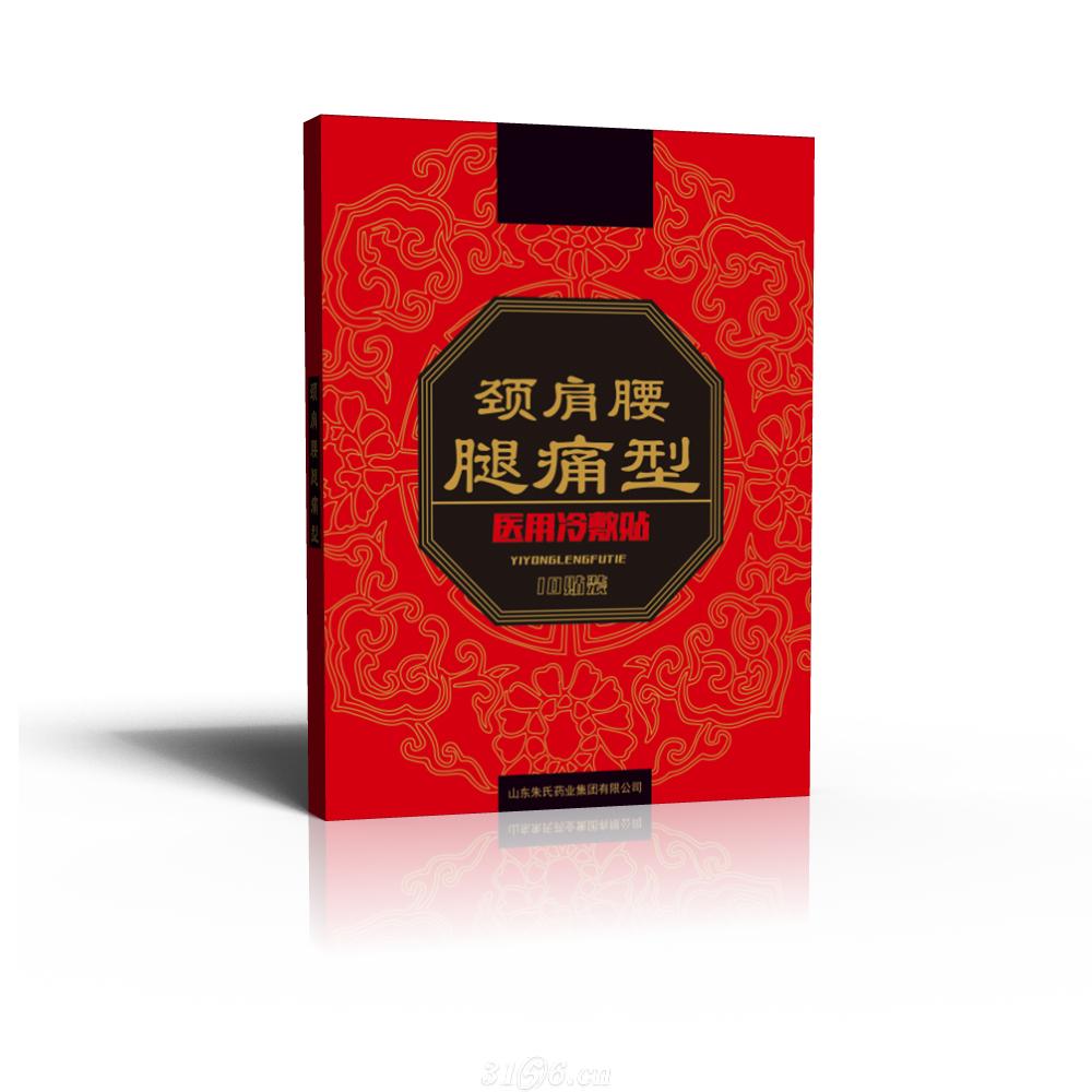 颈肩腰腿痛型医用冷敷贴