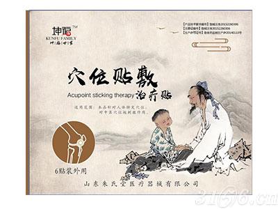 暫無圖片