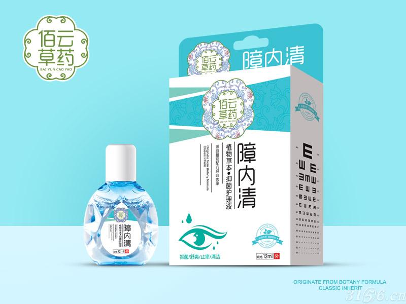 障內(nèi)清