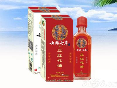 云藥七草-正紅花油