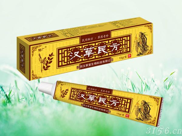 漢草民方抑菌乳膏