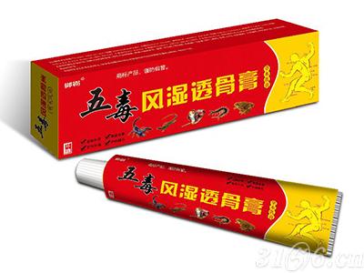 ?五毒風(fēng)濕透骨膏招商
