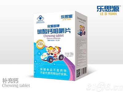 碳酸鈣咀嚼片