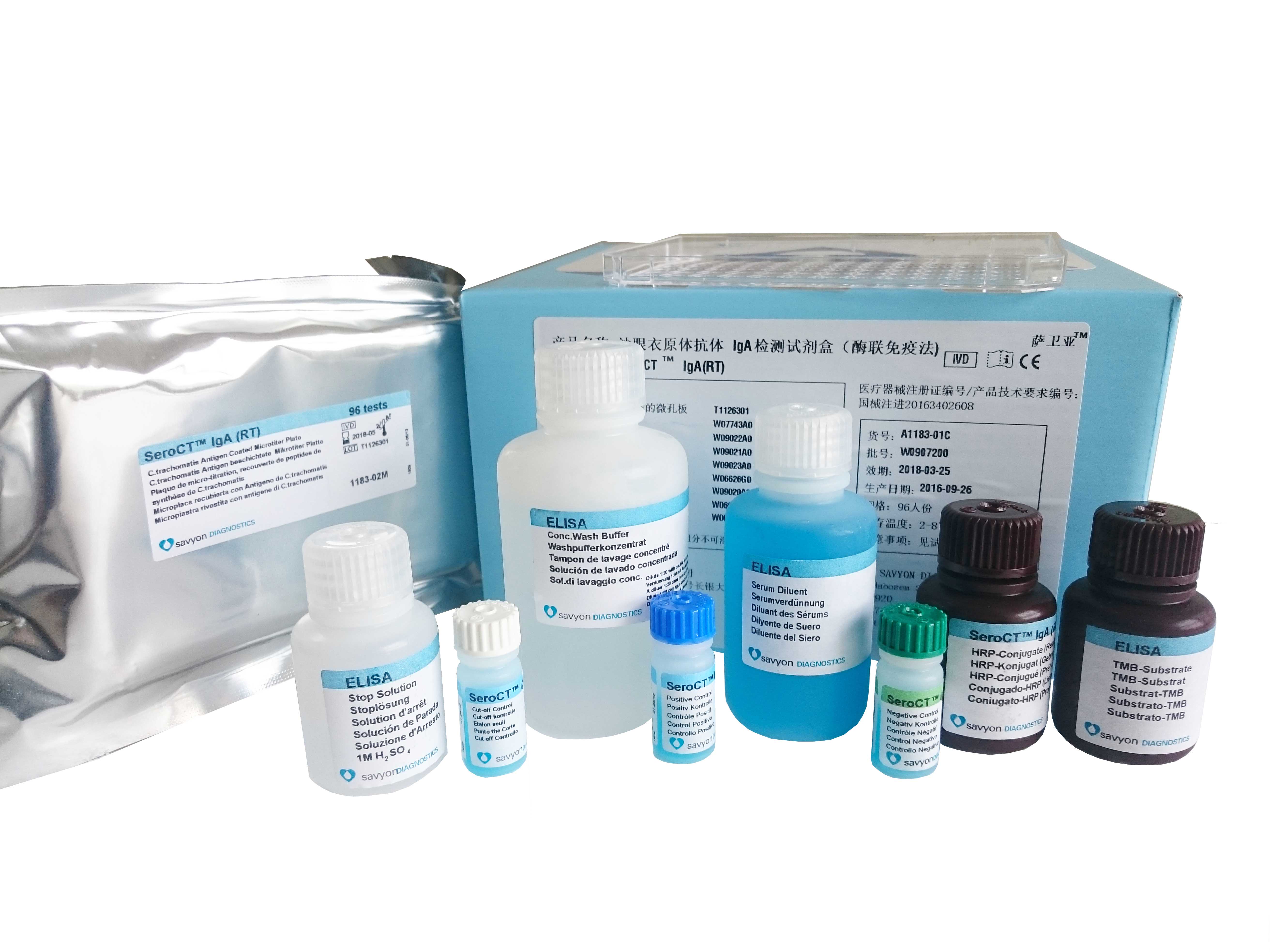 沙眼衣原体抗体IgA检测试剂盒（酶联免疫法）