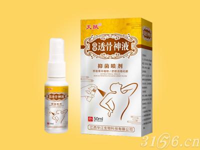 百草透骨神液招商