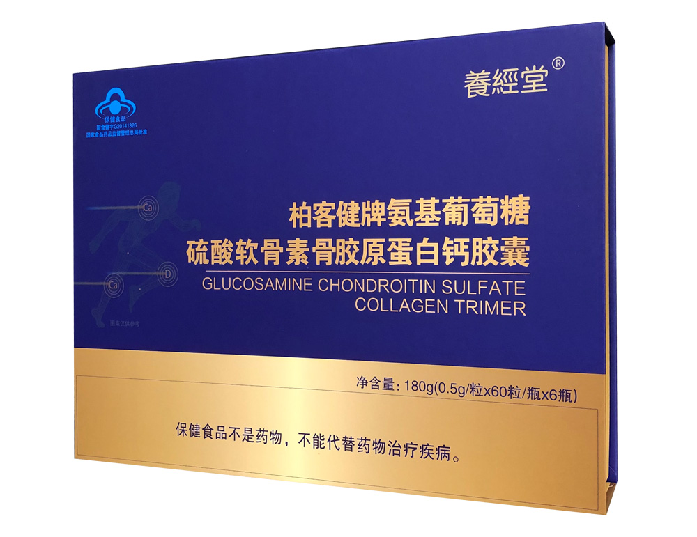 四效合一氨糖硫酸软骨素钙胶囊