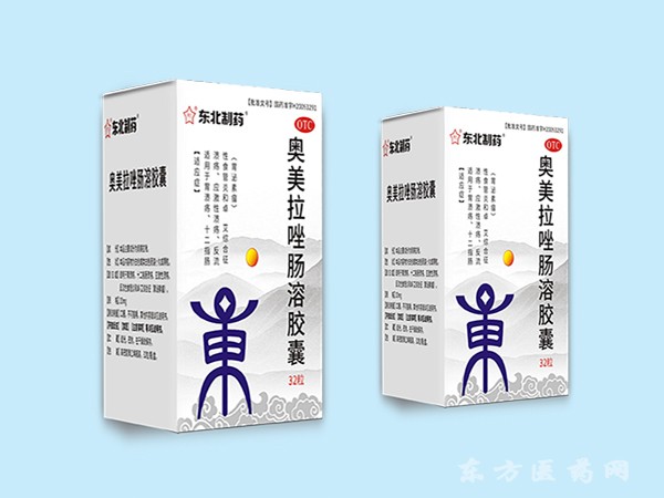 奥美拉唑肠溶胶囊
