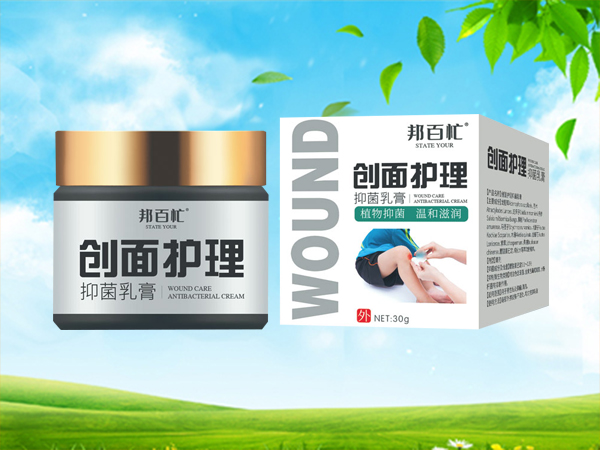 創(chuàng)面護理抑菌乳膏
