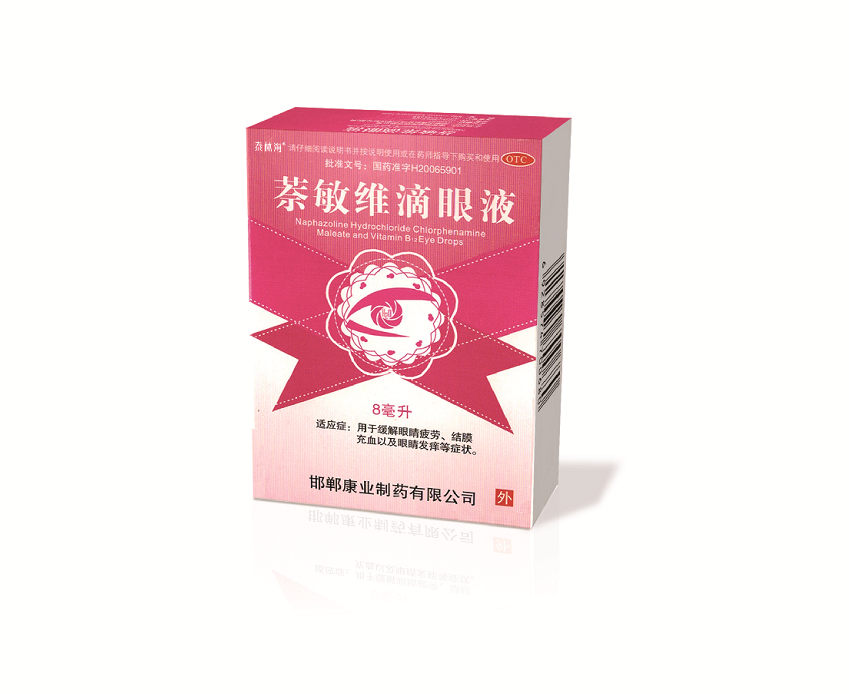 萘敏維滴眼液
