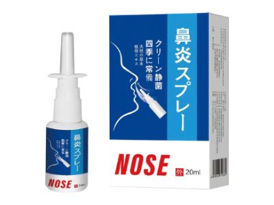鼻炎噴劑招商