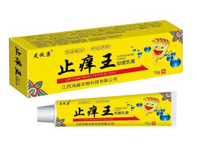 止癢王抑菌乳膏招商