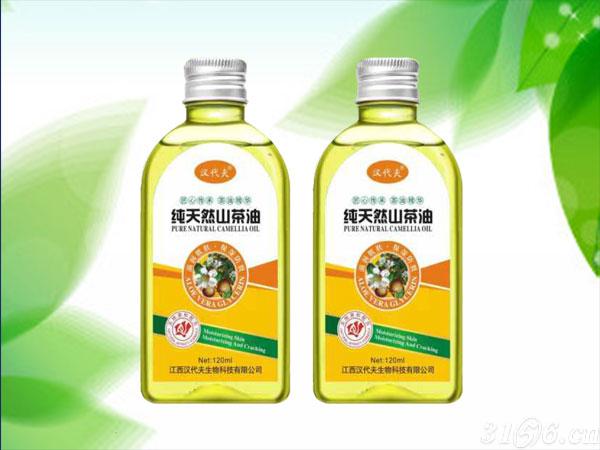 純天然山茶油招商