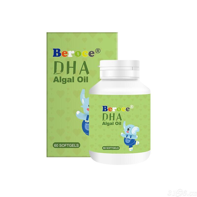 进口DHA藻油软胶囊