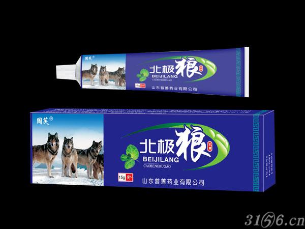 北極狼乳膏招商