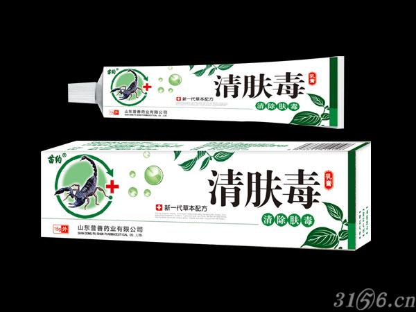 清膚毒乳膏招商