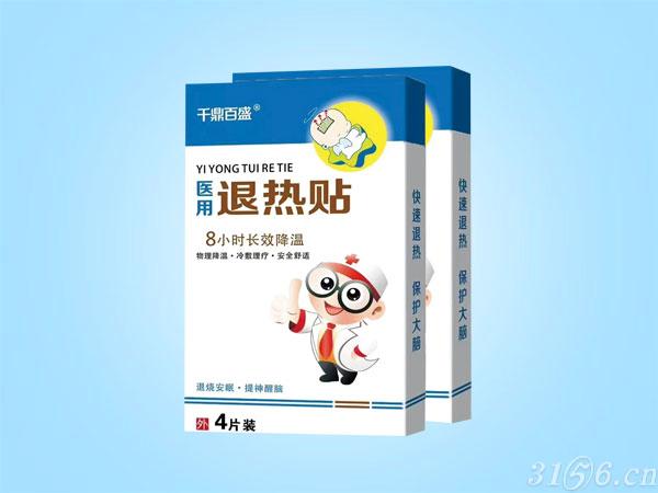 千鼎百盛醫(yī)用退熱貼招商