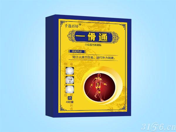 千選百好一倩通招商