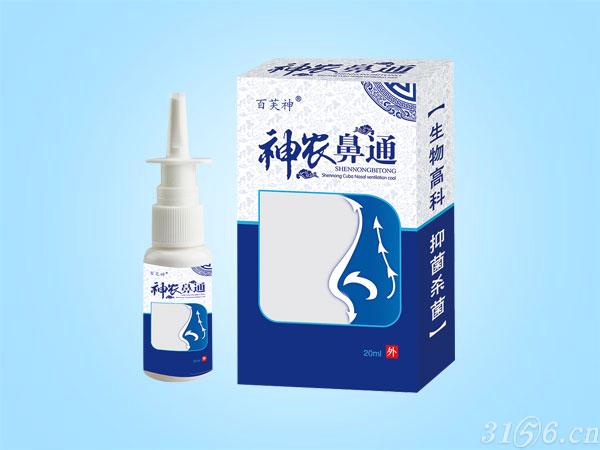 神農(nóng)鼻通招商