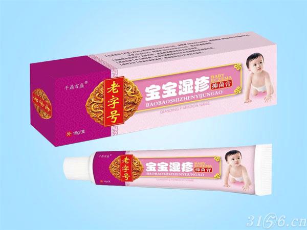 寶寶濕疹抑菌膏招商