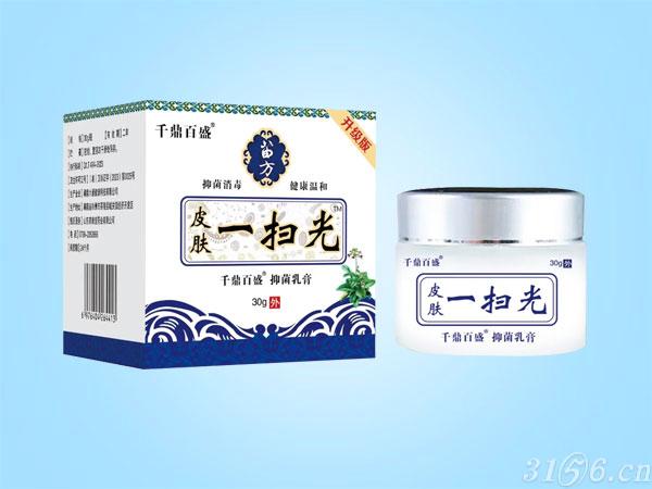 皮膚一掃光抑菌乳膏招商
