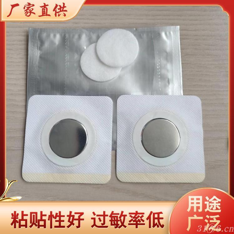 药泥贴穴位贴批发代理定制定做
