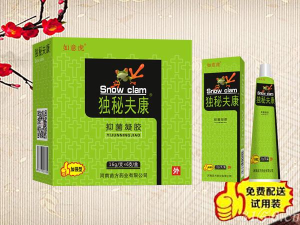 獨(dú)秘夫康招商