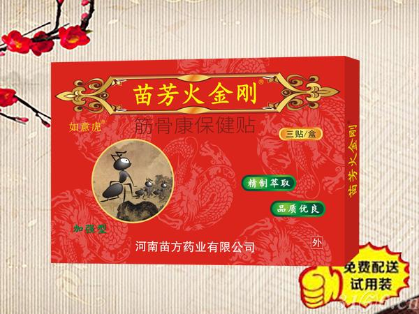 苗芳火金剛招商