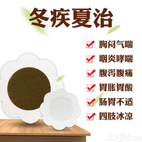 承接膏藥加工貼牌代理等業(yè)務(wù)