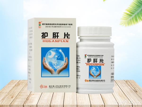 護(hù)肝片招商