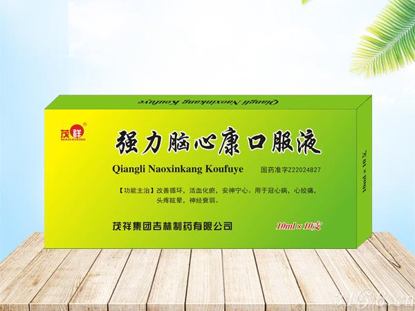 強力腦心康口服液招商