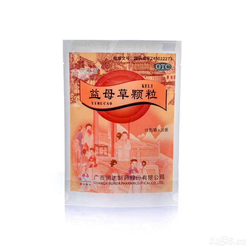 益母草顆粒